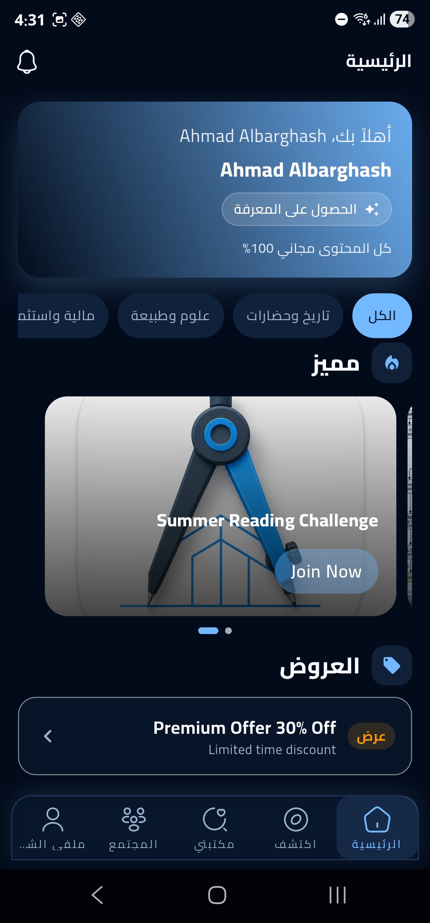 BookNawa — Profile